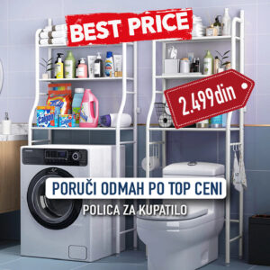 POLICA ZA KUPATILO
