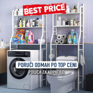 POLICA ZA KUPATILO